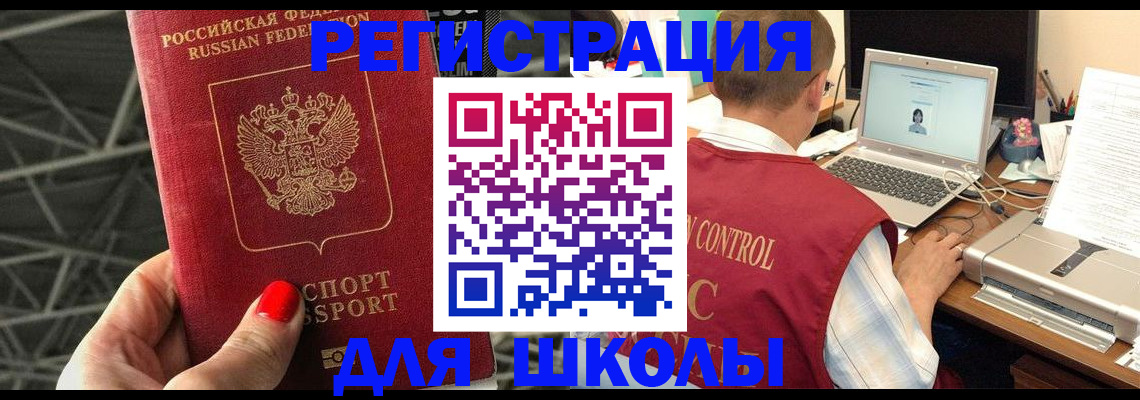 где прописаться в Кашине
