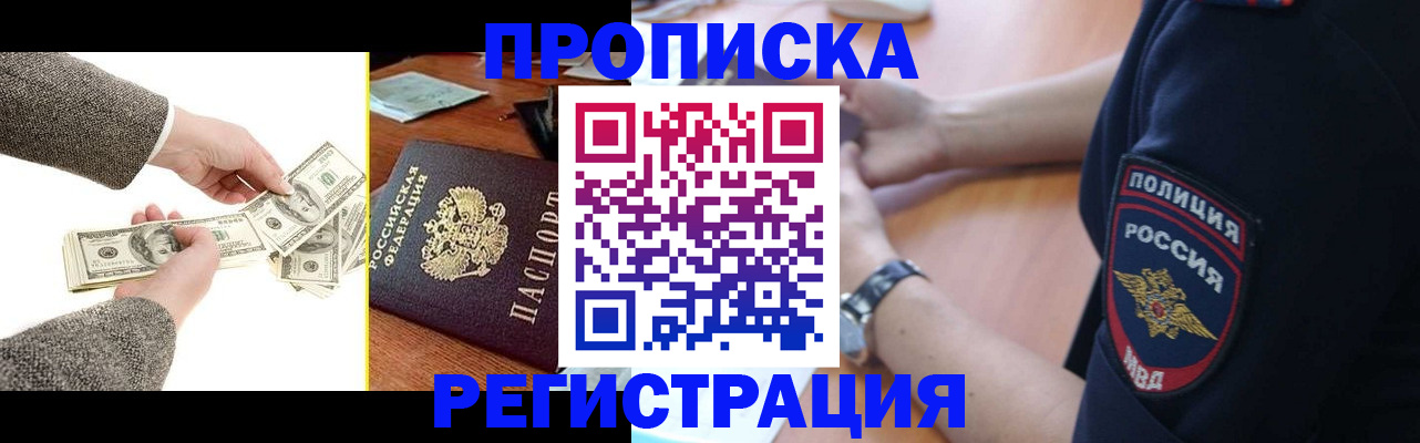 миграционный учет в Кашине