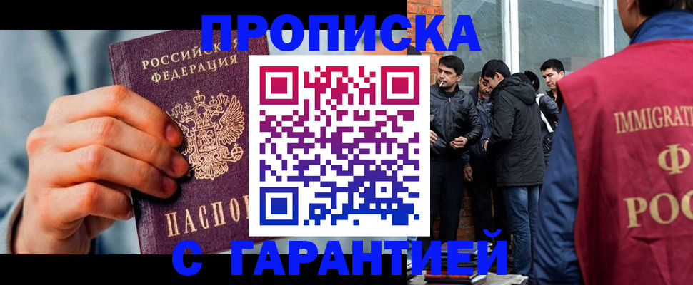 временная регистрация госуслуги в Кашине