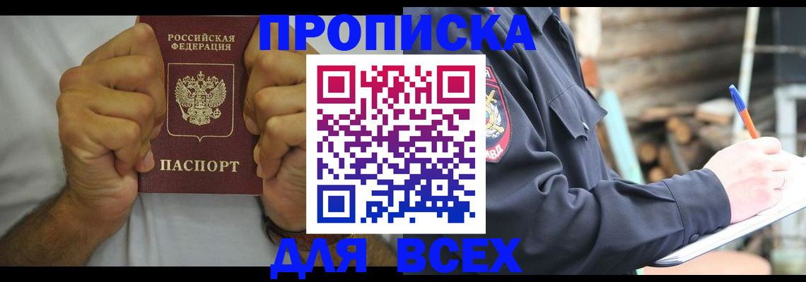 временная регистрация госуслуги в Кашине
