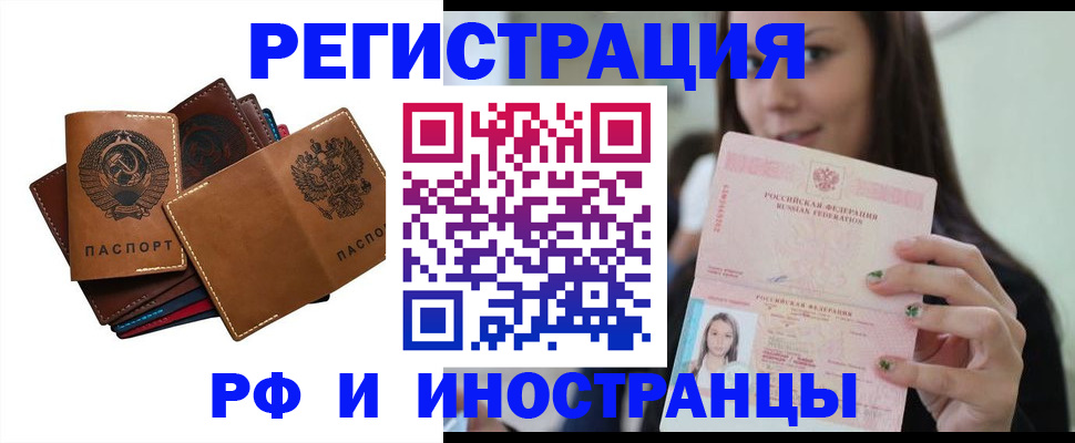 регистрация для школы в Кашине